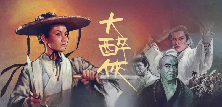 无颜之月全集 经典场景
